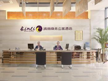 Shijiazhuang Binli Hotel Екстер'єр фото